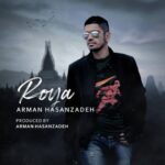 دانلود آهنگ آرمان حسن زاده به نام رویا